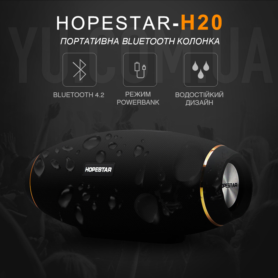 Портативна Bluetooth колонка PowerBank Hopestar H20 USB, FM Портативна Bluetooth колонка PowerBank Hopestar H20 USB, FM